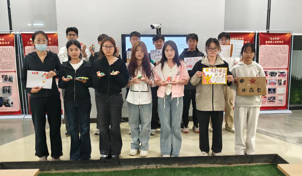 巧手筑国安 创意话安全——土木…