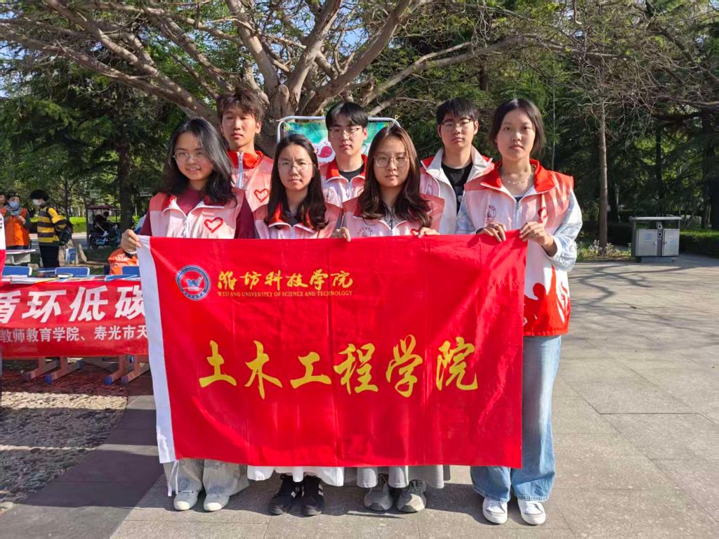 旧衣新生 爱心传递——土木工程…