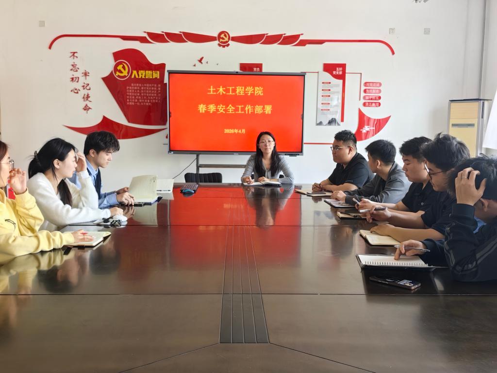 122cc太阳成集团春季柳絮安全防控系…