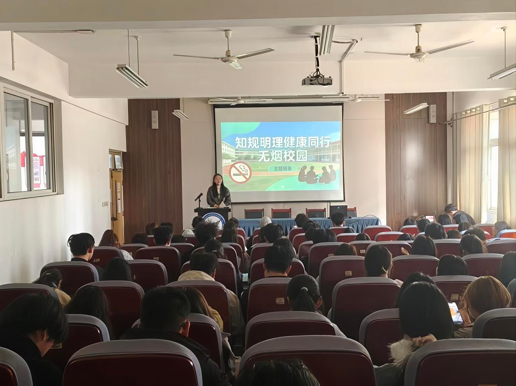戒烟护航 健康同行——土木工程…