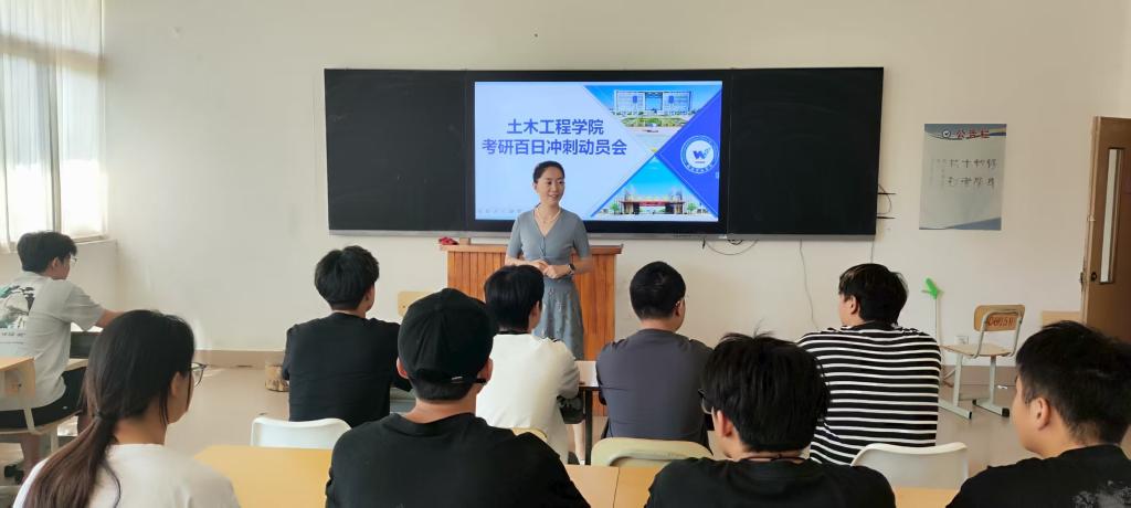122cc太阳成集团成功举办2025届考研…