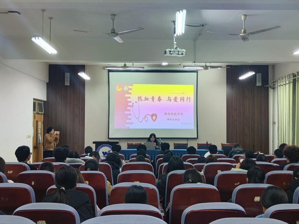 热血青春 与爱同行——土木工程…