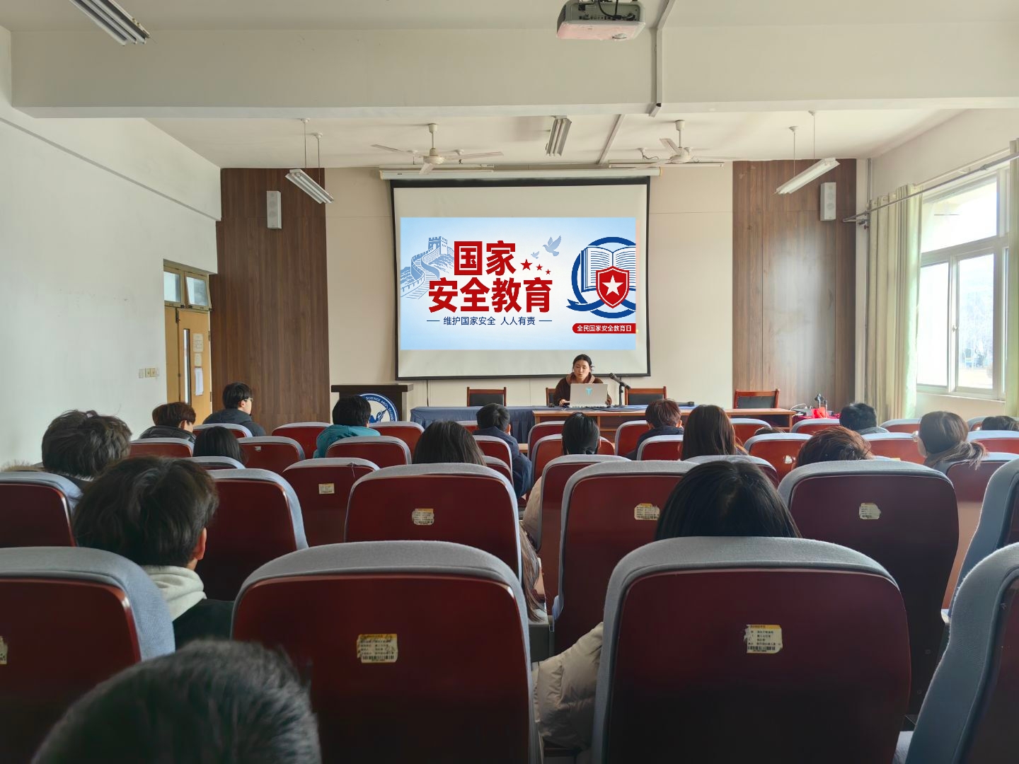 122cc太阳成集团国家安全教育日系列…